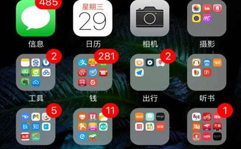 一款手机app软件开发制作需要多少钱？app开发成本分析